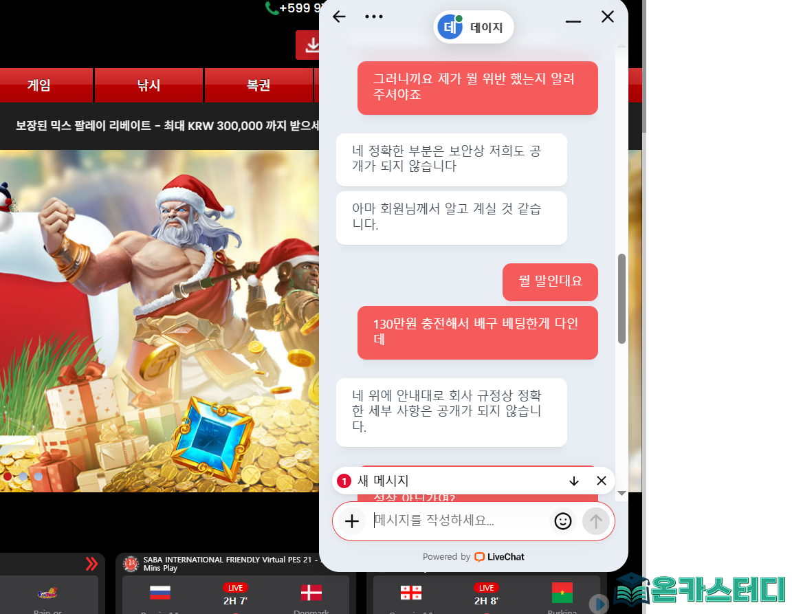 데이지2.png