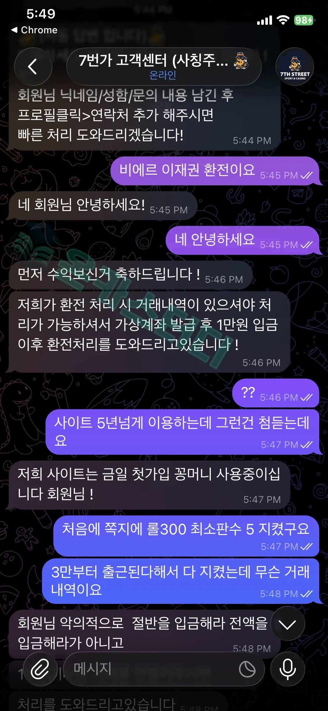 IMG_3031.png
