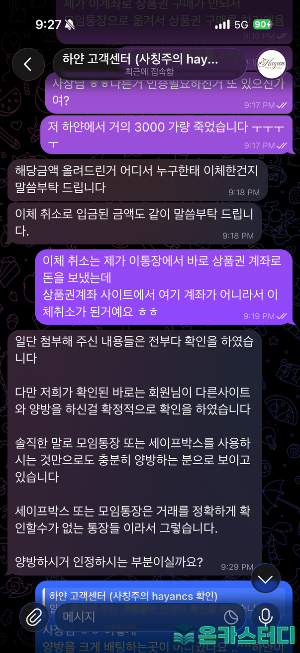 하얀4.png