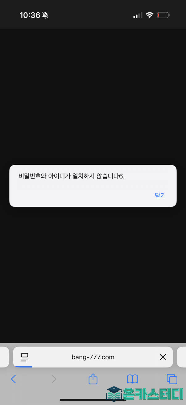 뱅뱅1.png