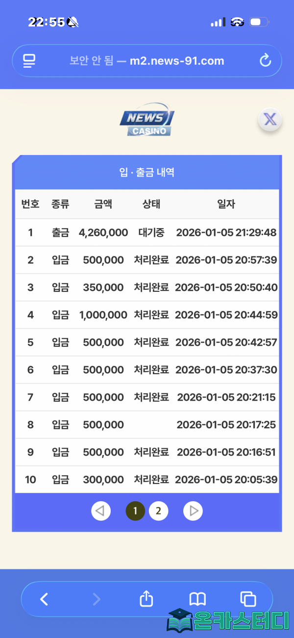 뉴스4.png