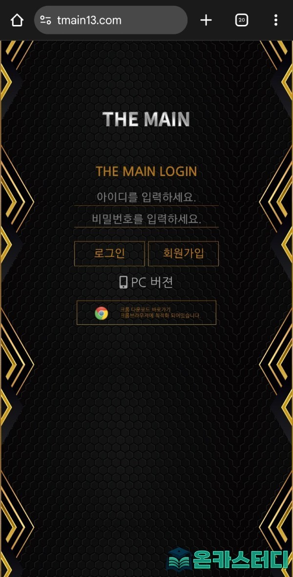 더메인1.jpg