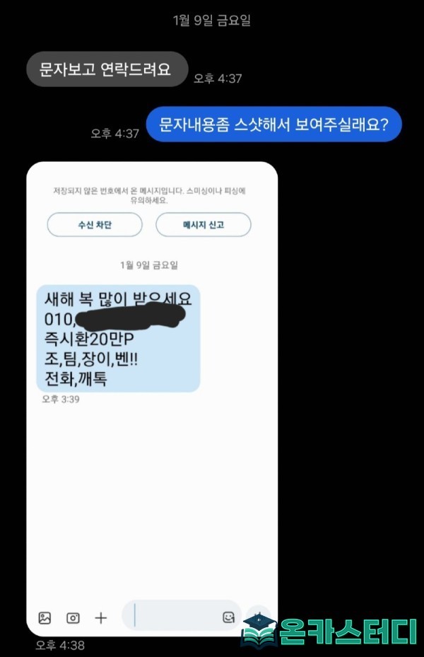 엠퍼샌드_1.jpg