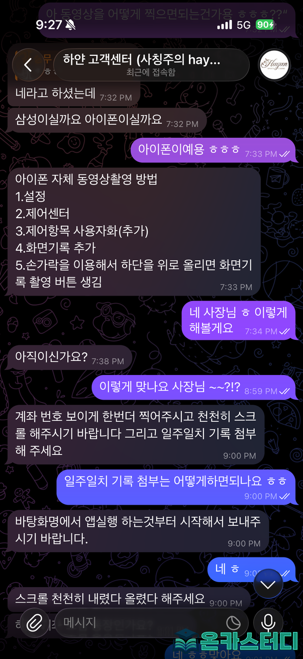 하얀3.png