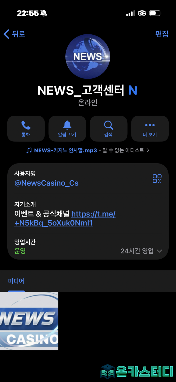 뉴스2.png