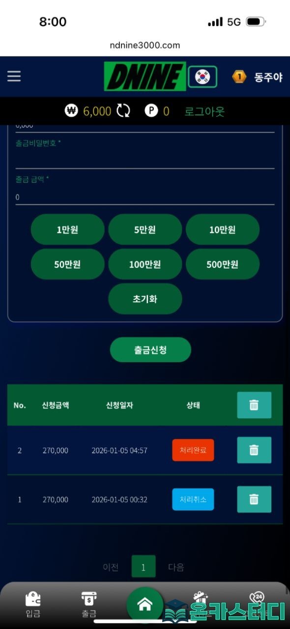 디나인2.jpg