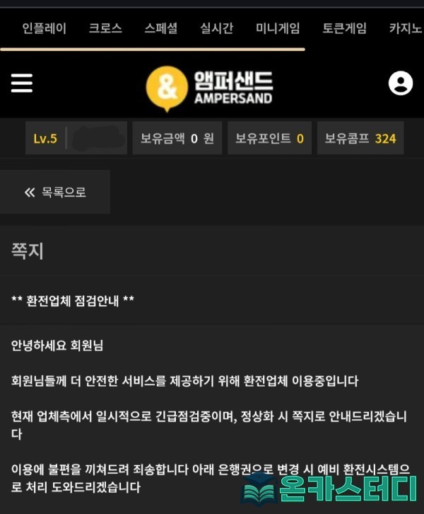 앰퍼샌드_3.jpg