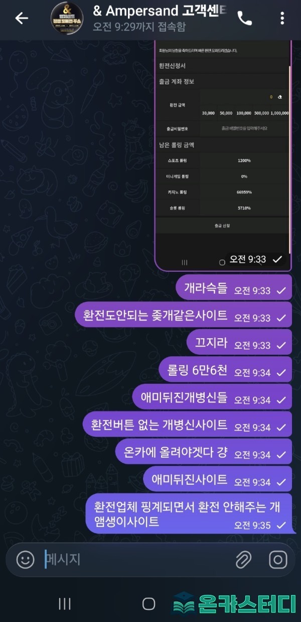 앰퍼샌드_4.jpg