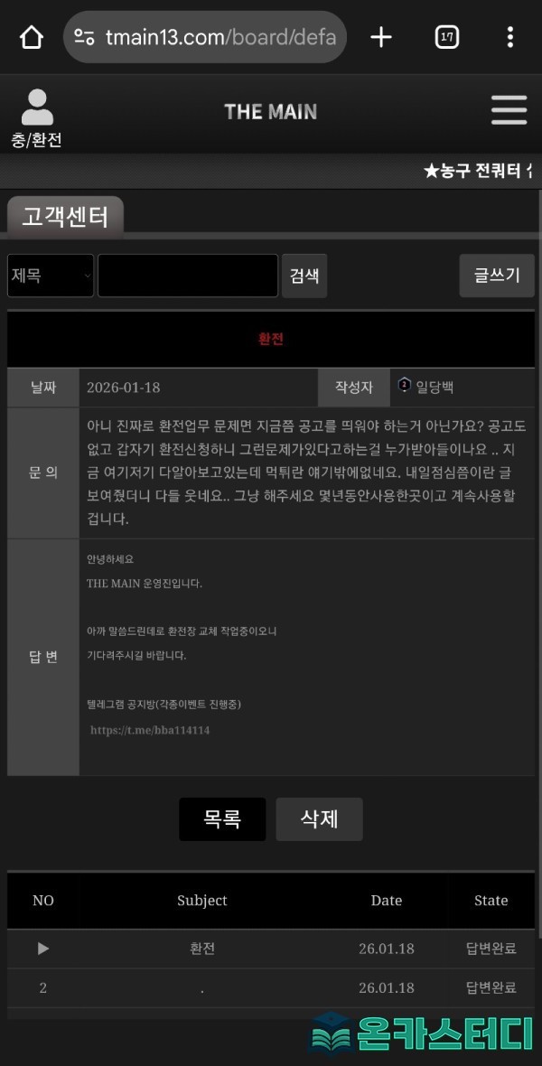 더메인2.jpg