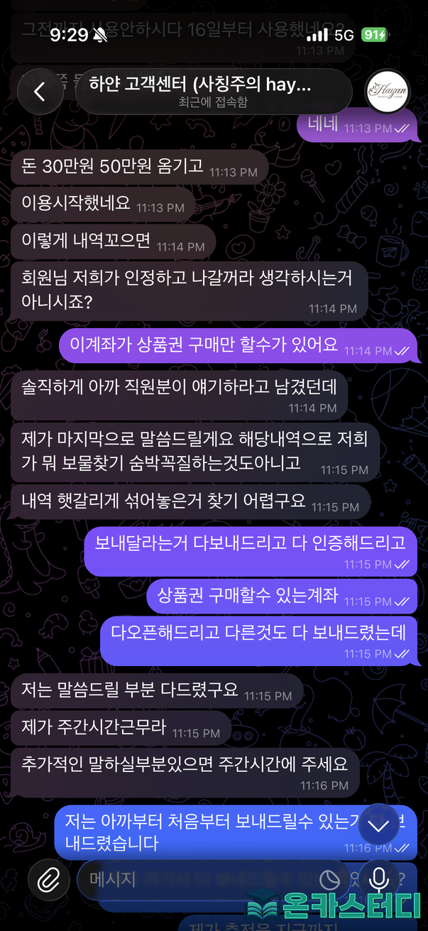 하얀6.png