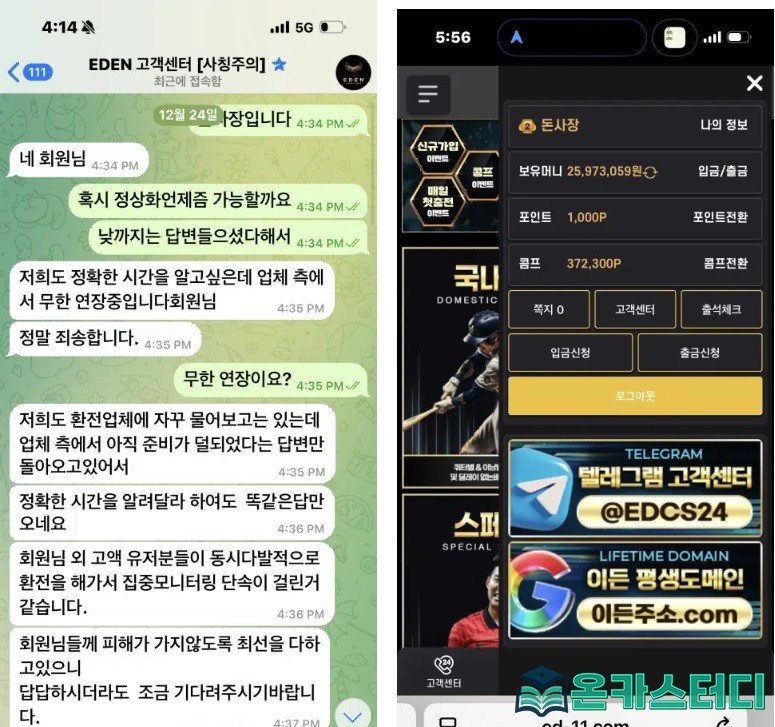 이든1.jpg