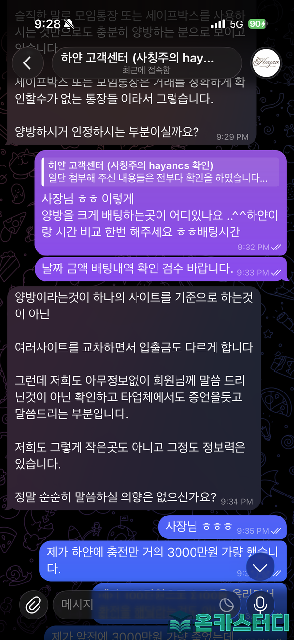 하얀5.png