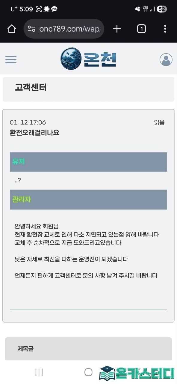 온천2.jpg