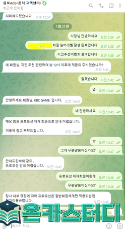 kbc_1.png