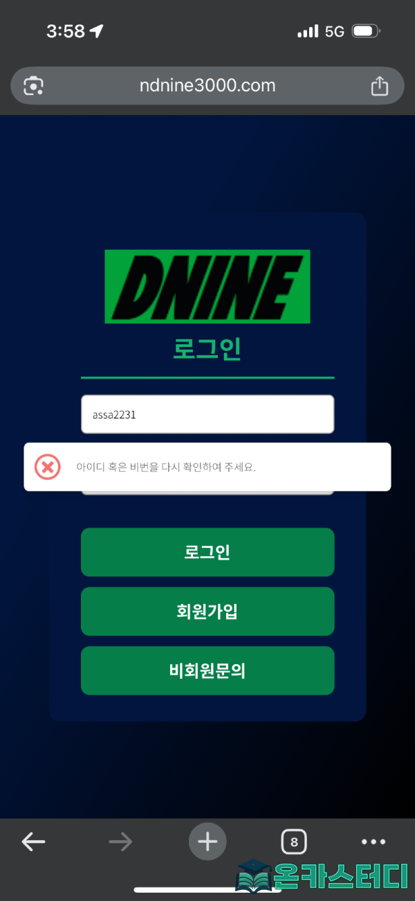 디나인 1.png