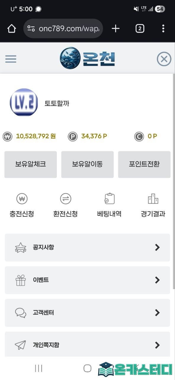 온천1.jpg