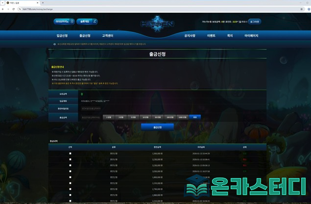 히든2.png