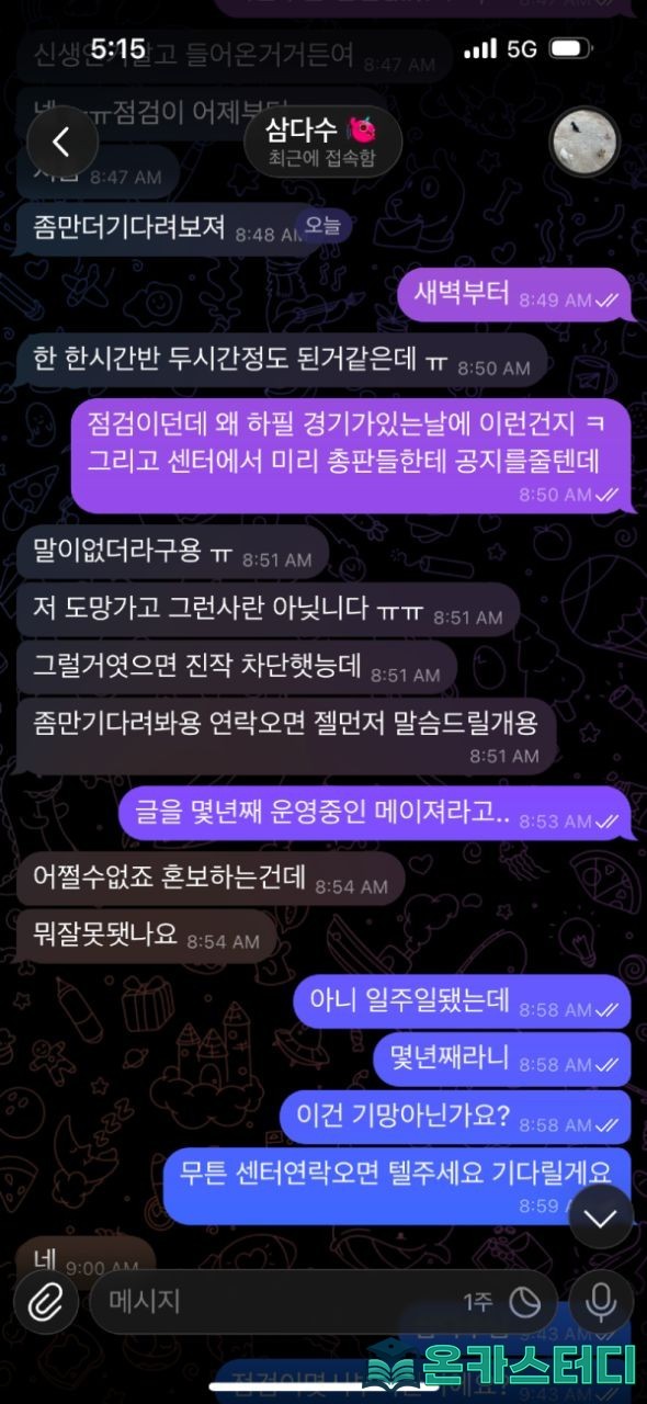 디나인3.jpg