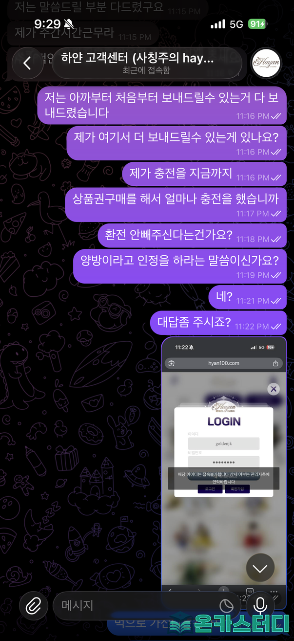 하얀7.png