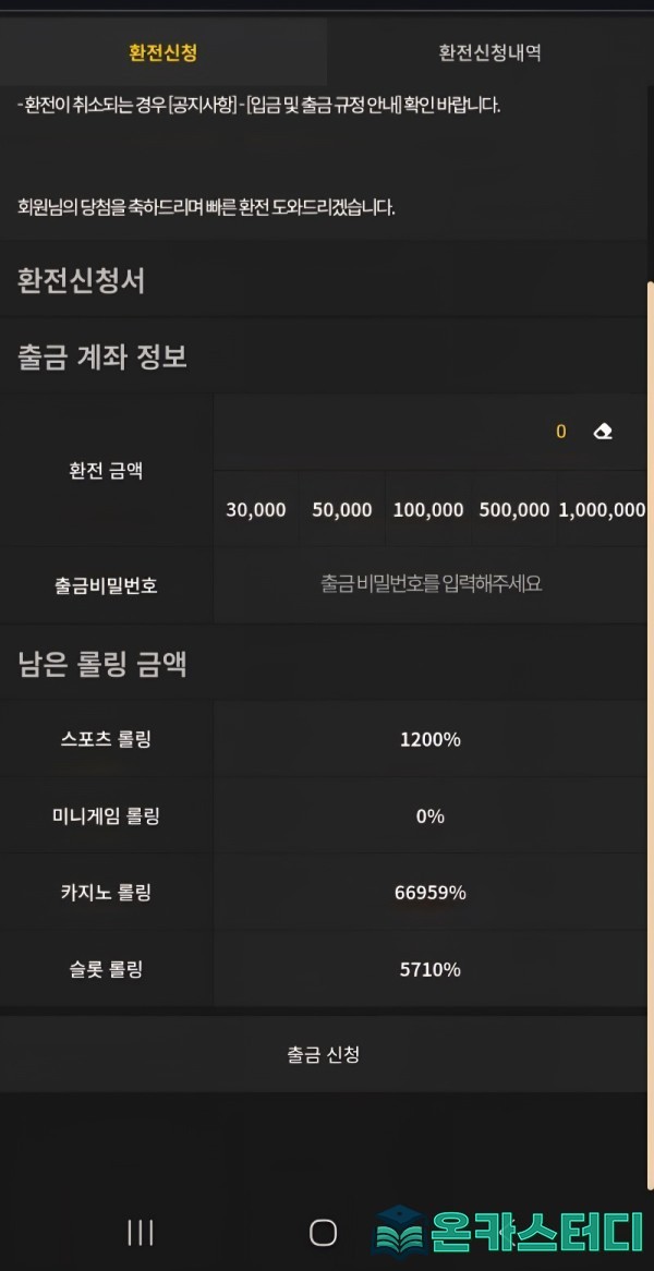 엠퍼샌드.jpg