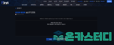 퍼스트4.png