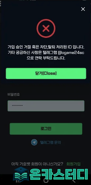 가호벳1.png