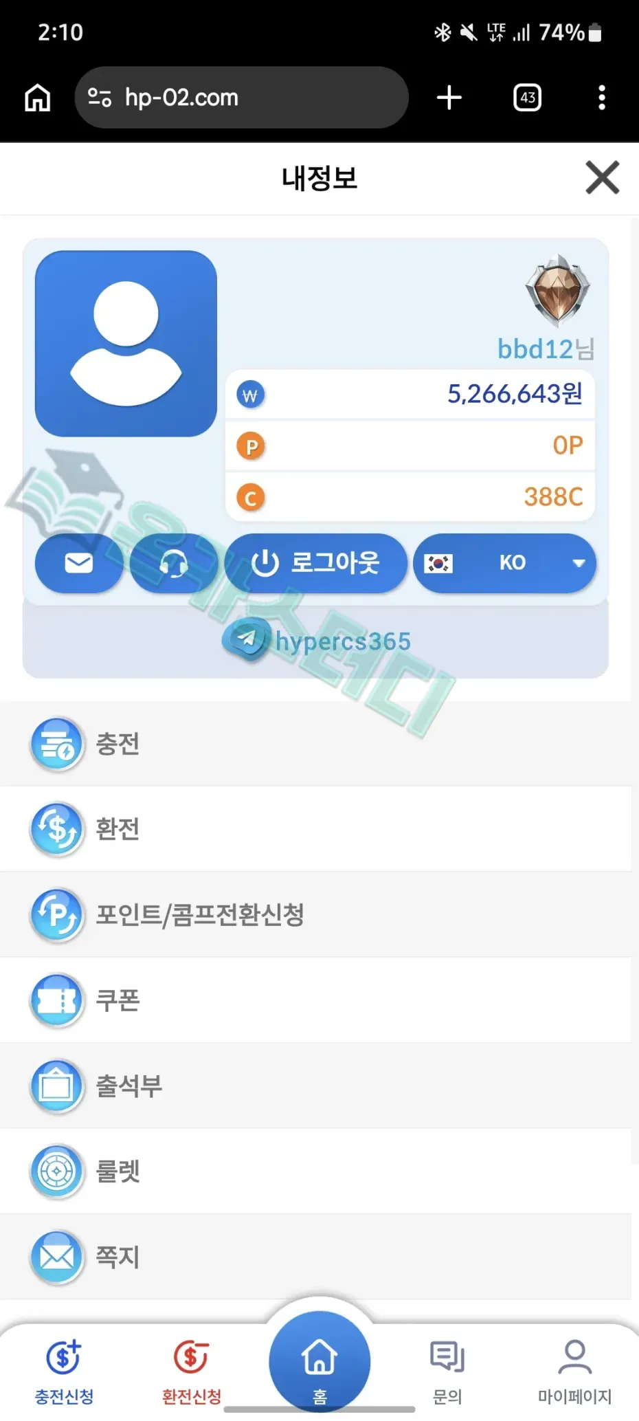 하이퍼2.webp
