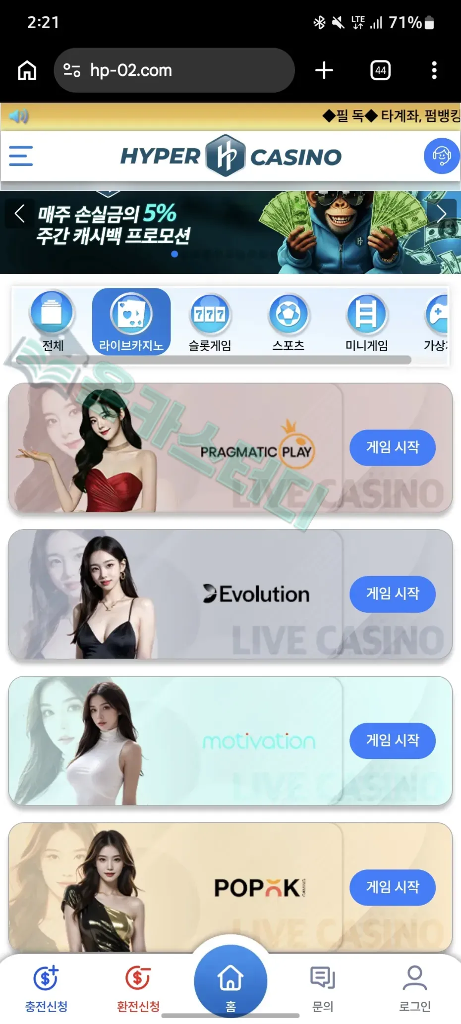 하이퍼1.webp
