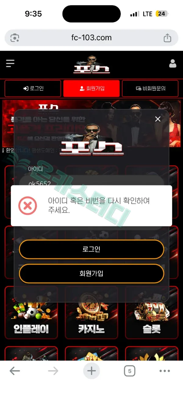포스5.png
