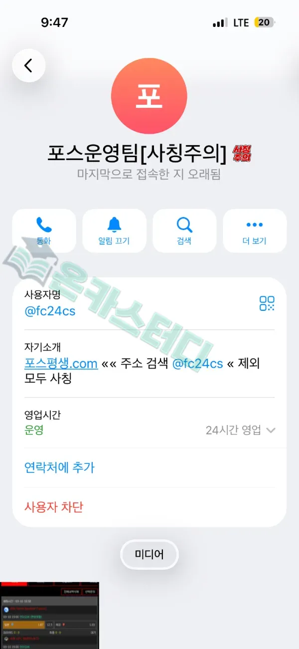 포스1.png