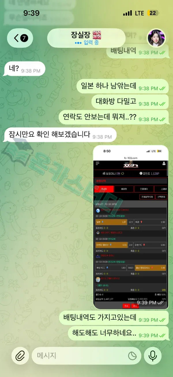 포스3.png