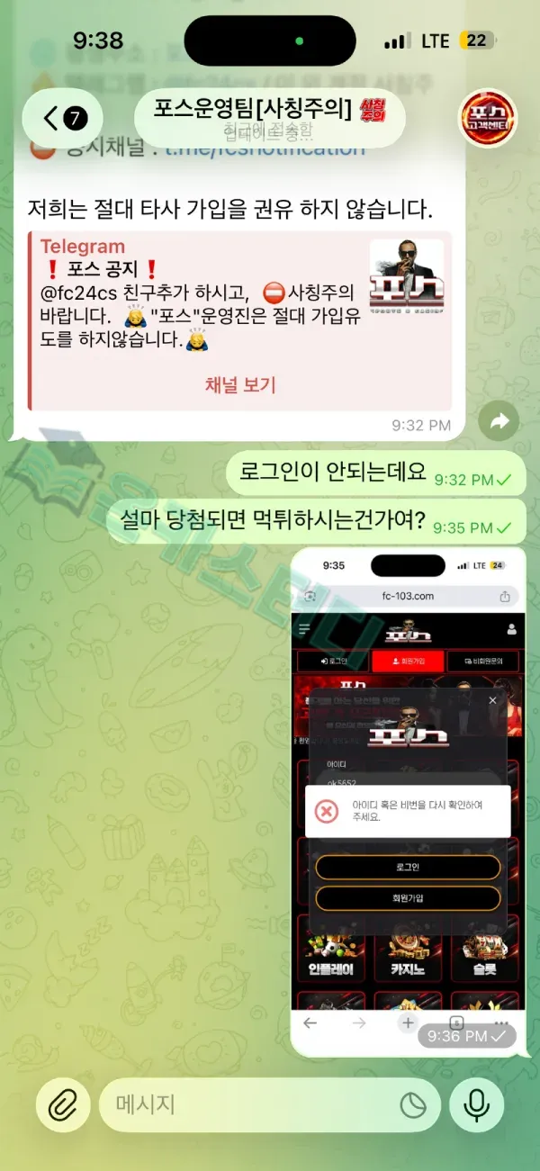 포스2.png