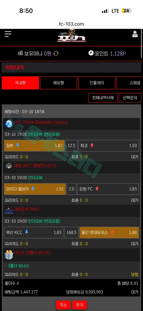 포스4.png
