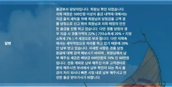 바다이야기4.jpg