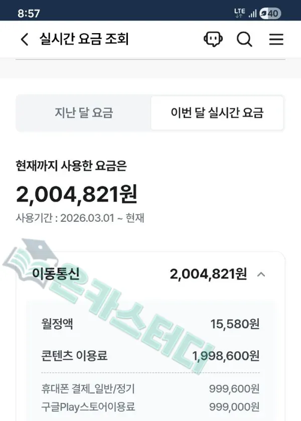바다이야기2.jpg
