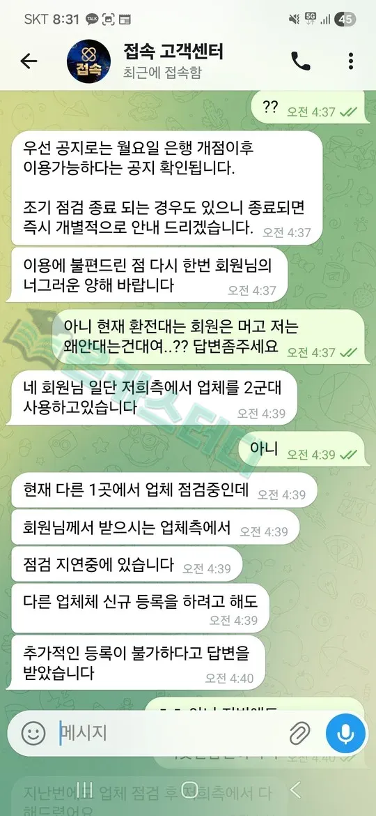 접속3.jpg