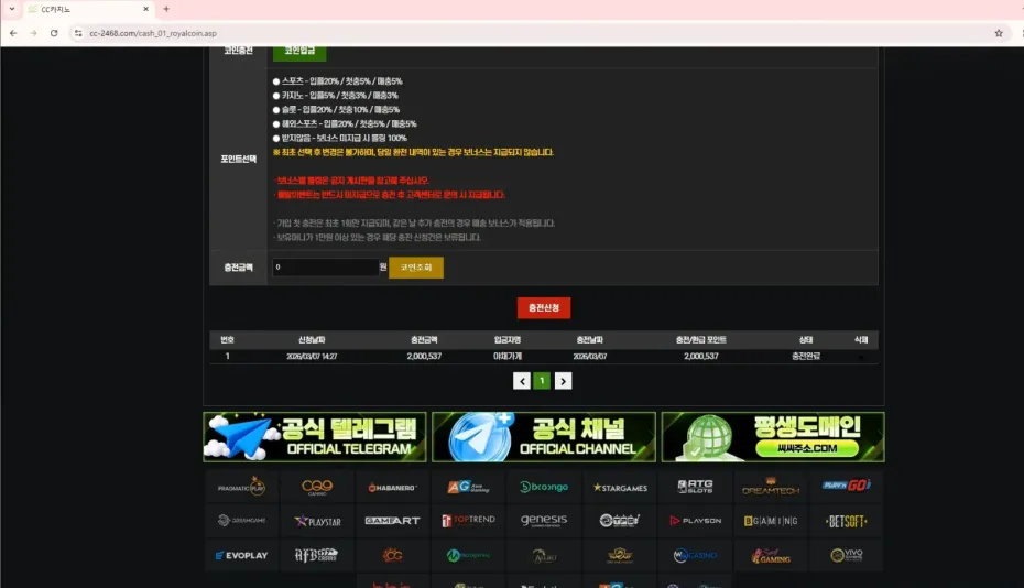 cc카지노.webp
