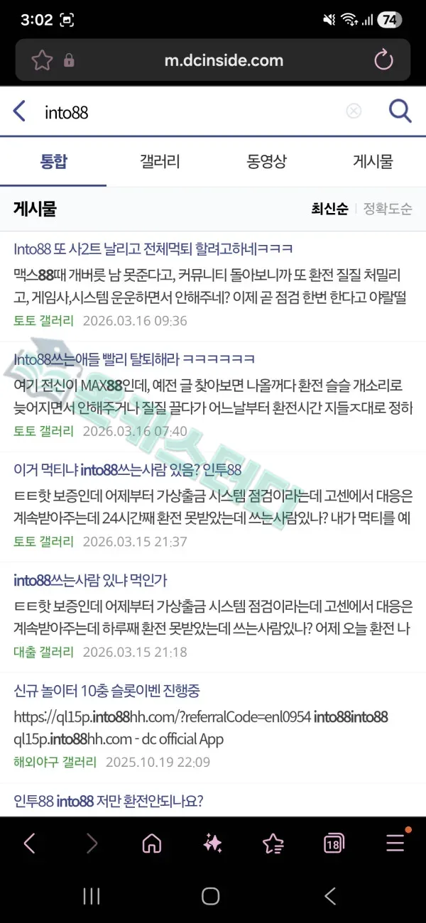 인투8.jpg