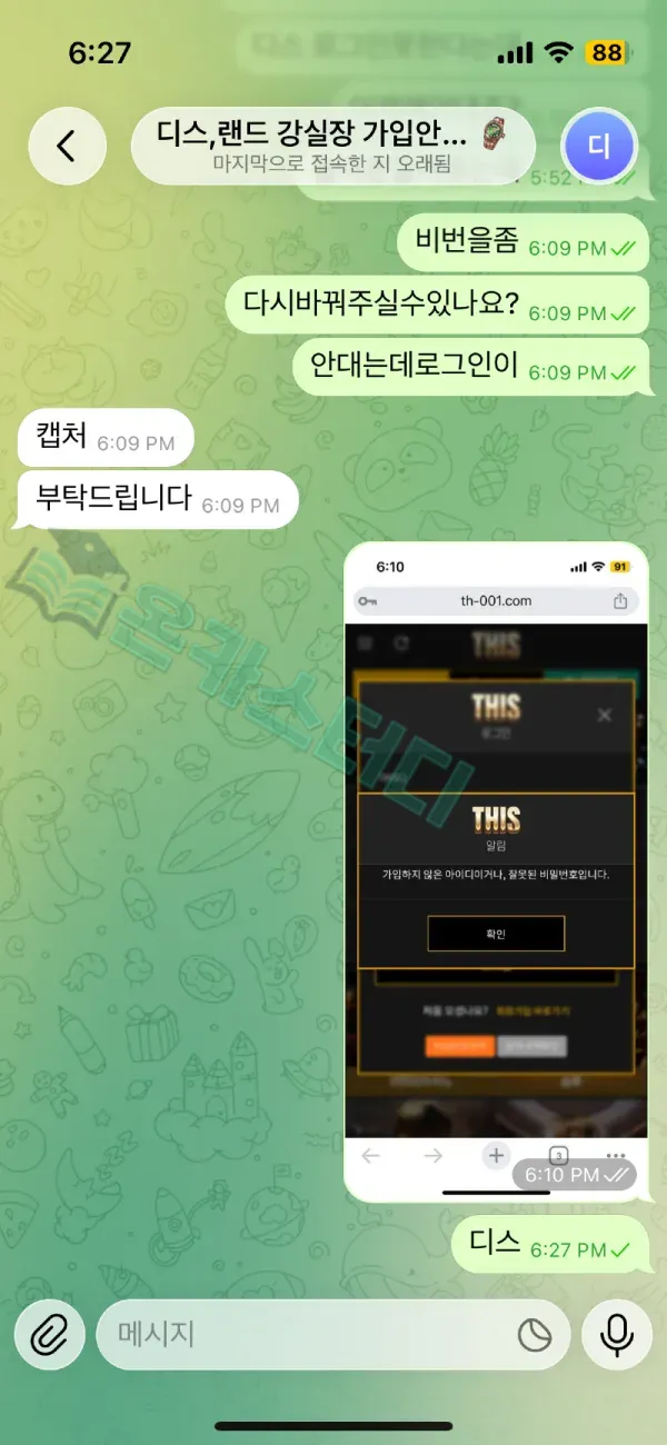 디스2.png