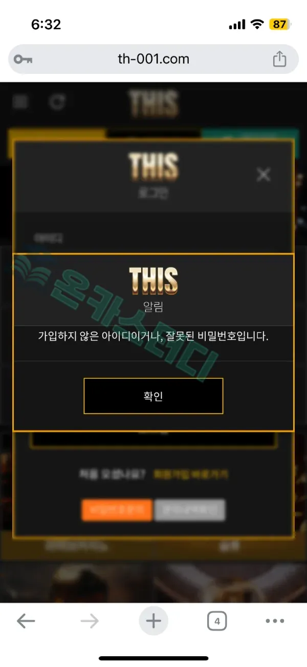디스3.png