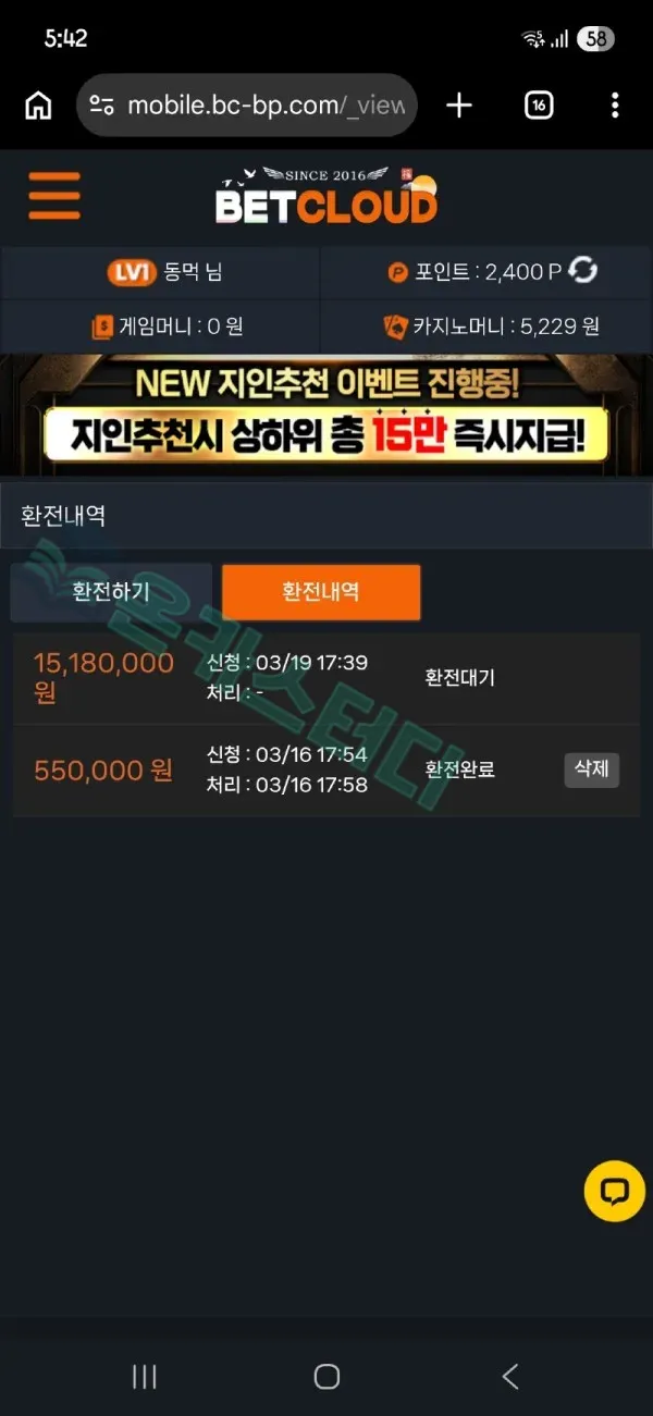 뱃클라우드1.jpg