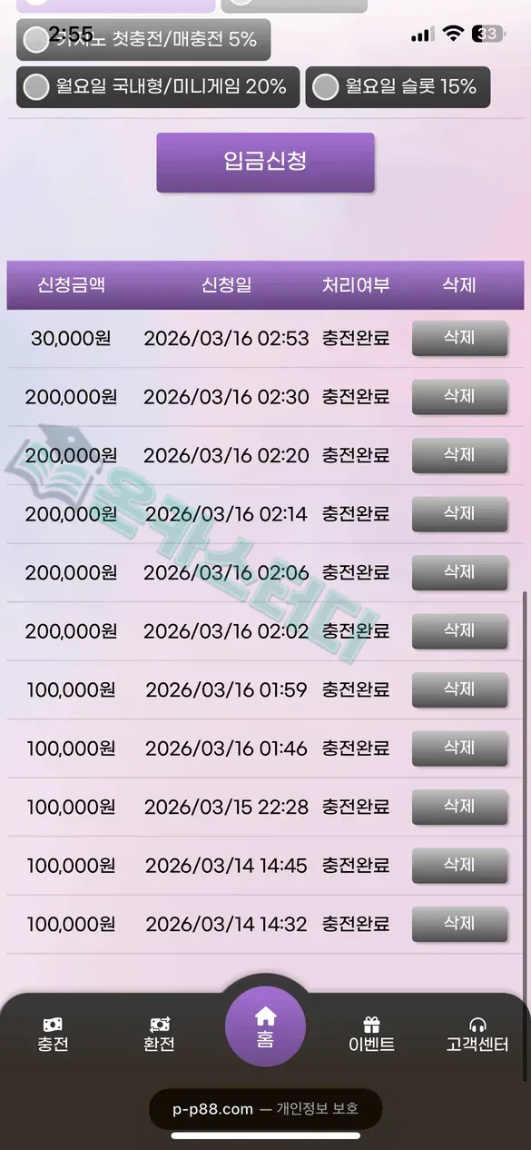 팝마트4.png