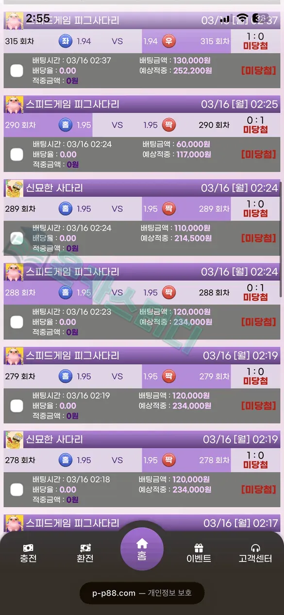 팝마트3.png