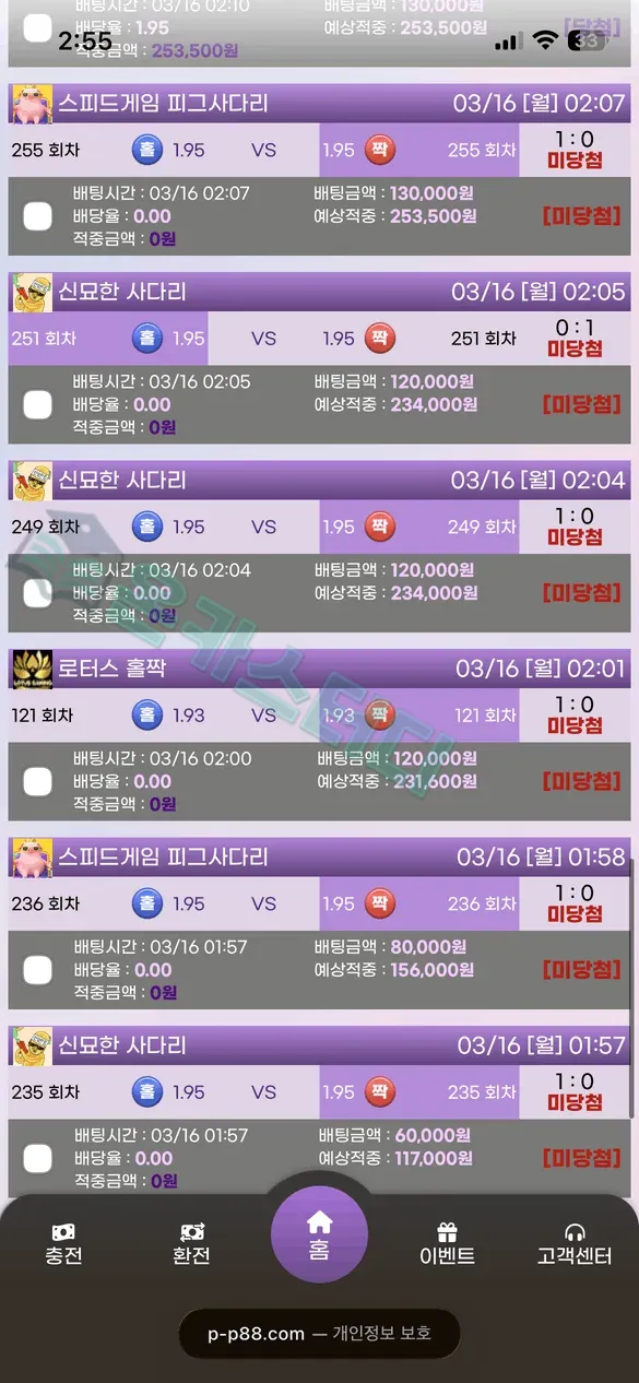 팝마트2.png