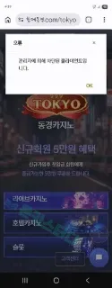 동경.gif