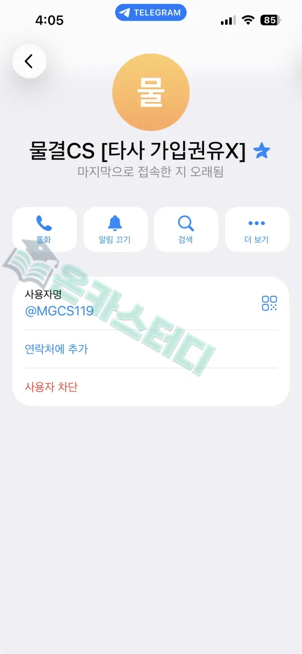 물결3.png