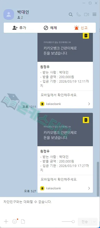 물결4.png