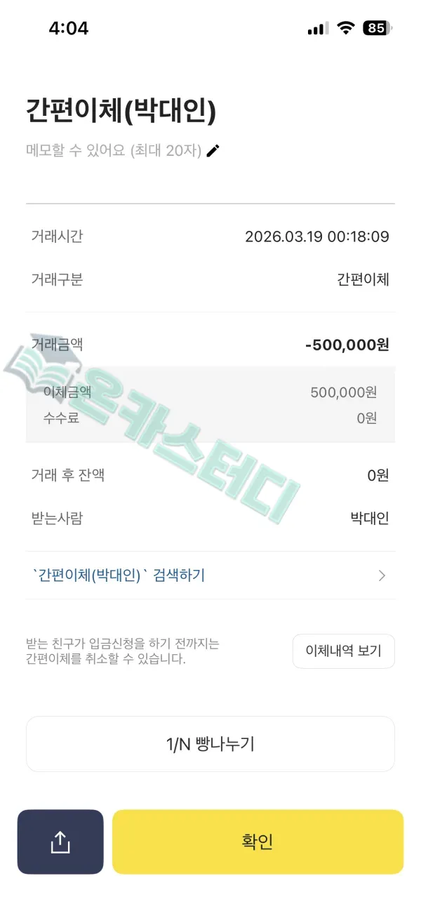물결2.png