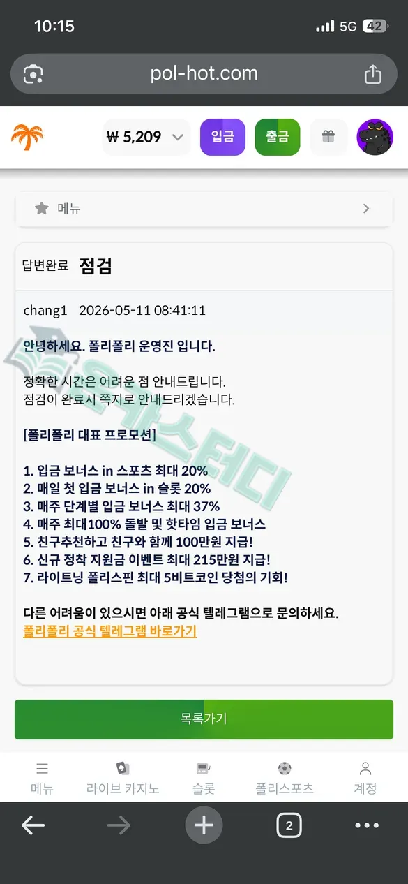 thumb-7f65c5b5-6ff1-43d3-bd2b-e21a9d39b545.png