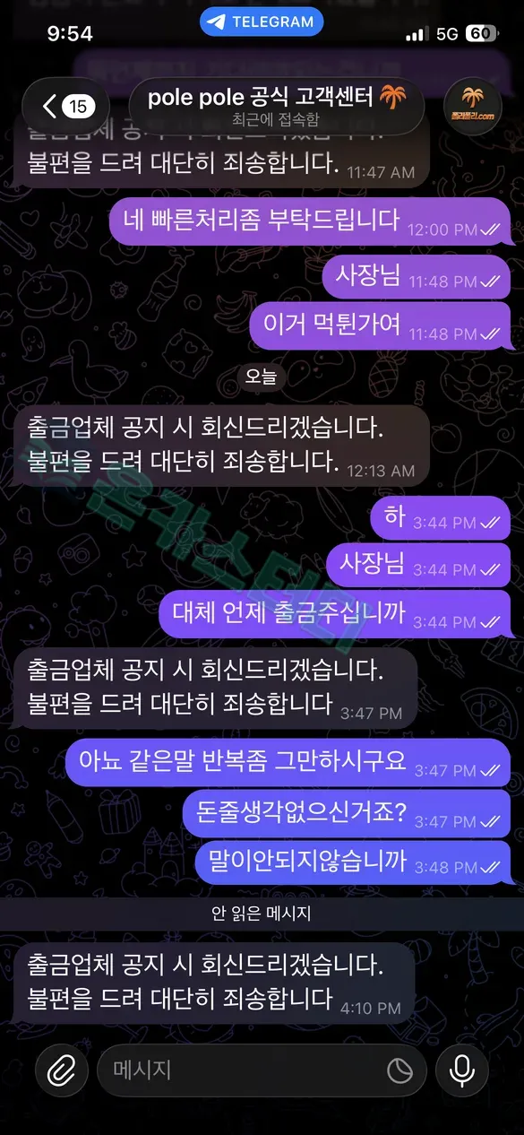 thumb-f7061af8-1da9-48f4-8204-f7c6f8d48311.png